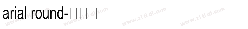 arial round字体转换